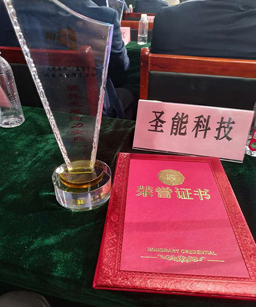 奔驰宝马网站3555
应邀参加“发现徐州·科技金融合作对接会”并接受奖项