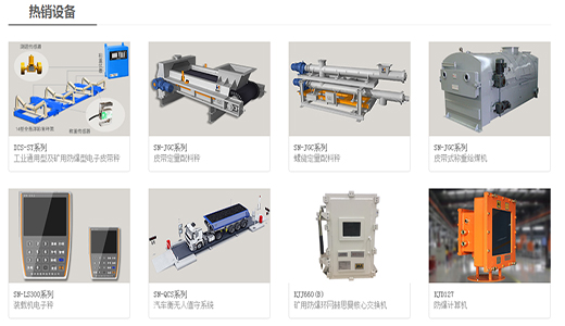 浅谈奔驰宝马网站3555
在智能化散料工厂的应用